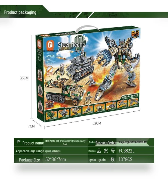 Robotic Military Tank Toy — Construction Kits, Super Go