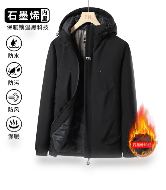 Smart heating cotton-padded clothes — Trendy Hoodies & Sweatshirts, A fashionable clothing