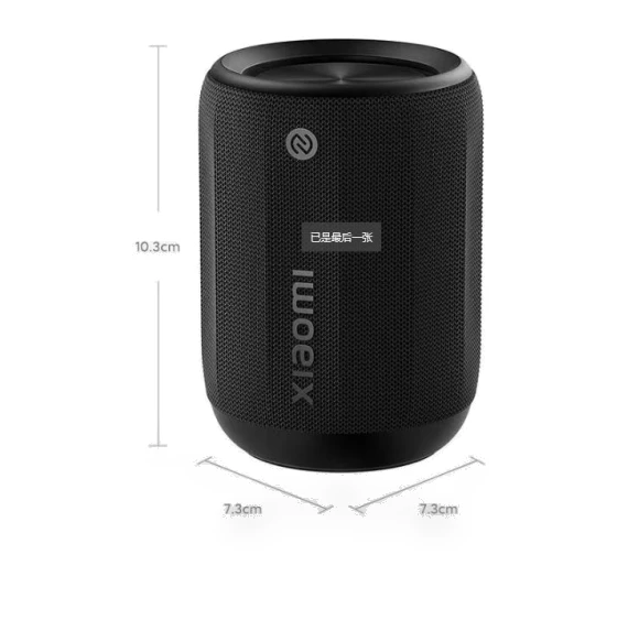 Bluetooth Speaker — Portable Audio, Xiaomi
