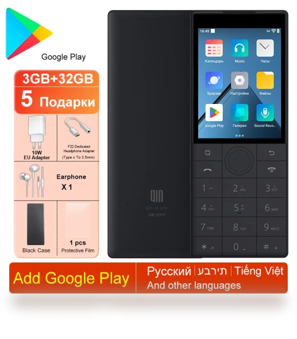 F22 Smartphone — Mobile Devices & Accessories, QIN