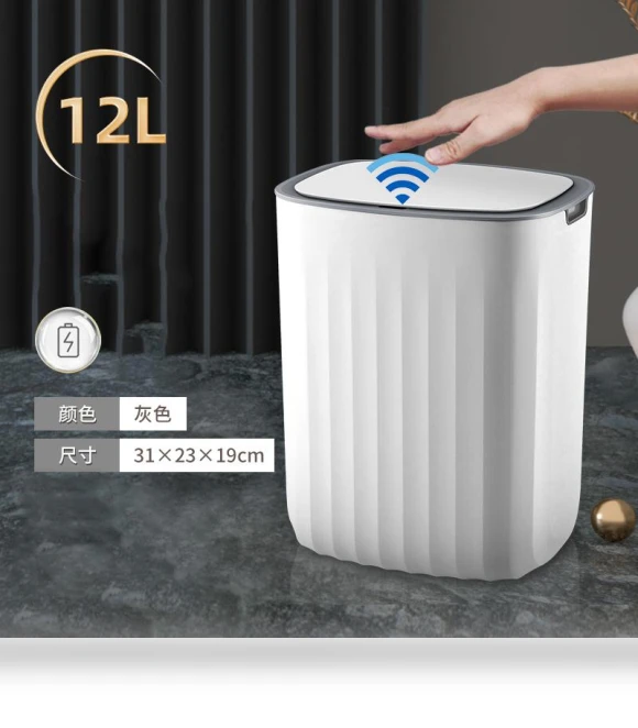 Automatic Smart Touch Sensor Trash Bin — Kitchen Cans, QIANBAIDI