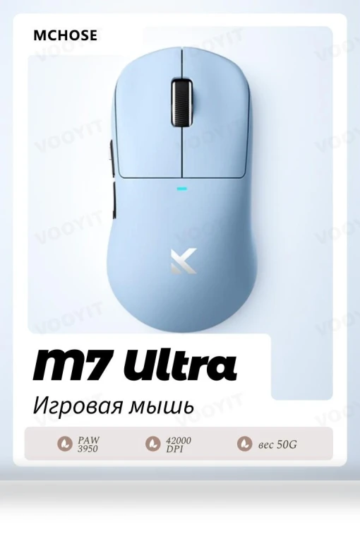 Ultra Wireless Gaming Mouse — Gaming Mice, MCHOSE