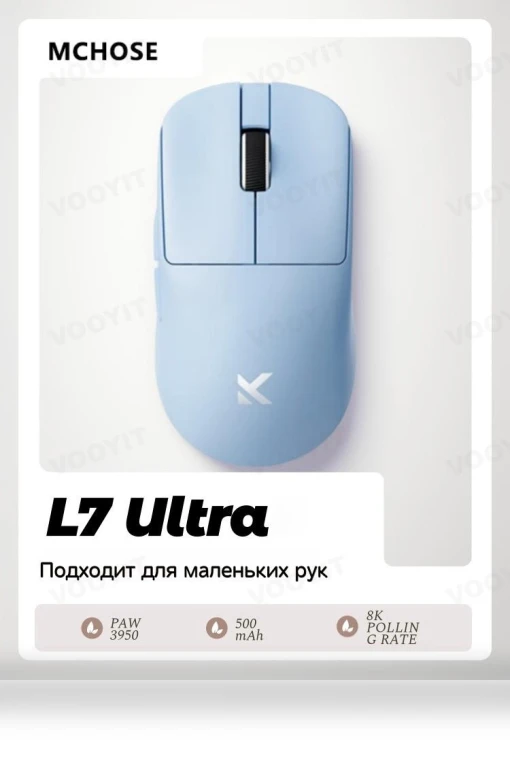 Ultra Wireless Gaming Mouse — Gaming Mice, MCHOSE