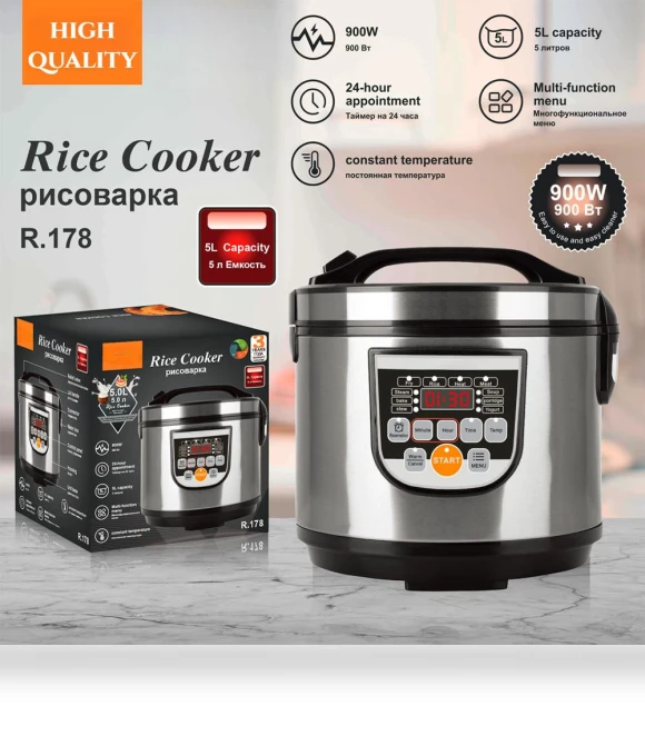 Large Capacity Smart Rice Cooker — Electric Cookers, The Romantics
