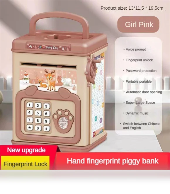 Fingerprint Password Piggy Bank — Savings & Piggy Banks, Simple and warm