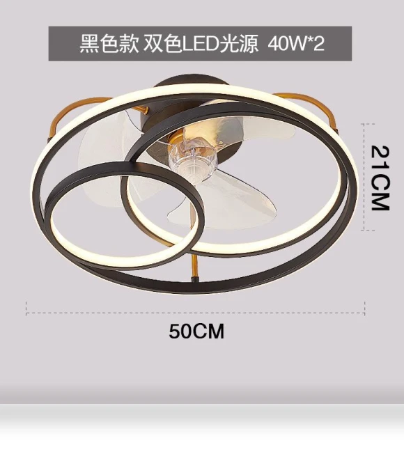 Modern Simple LED Ceiling Fan with Remote Control — Ceiling Fans, Vinde Home