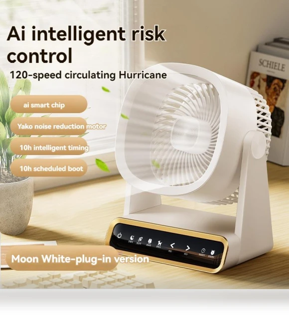 AI Intelligent Risk Control Air Circulation Fan — Stand Fans, DC-HOME-4