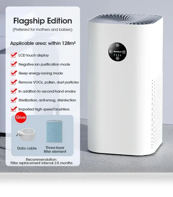 Smart Air Purifier — Activated Carbon Air Purifiers, OFFICE-MALL