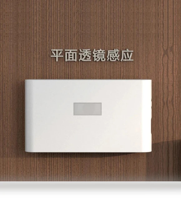 Smart Induction Night Light — Night Lights, Wrigleys