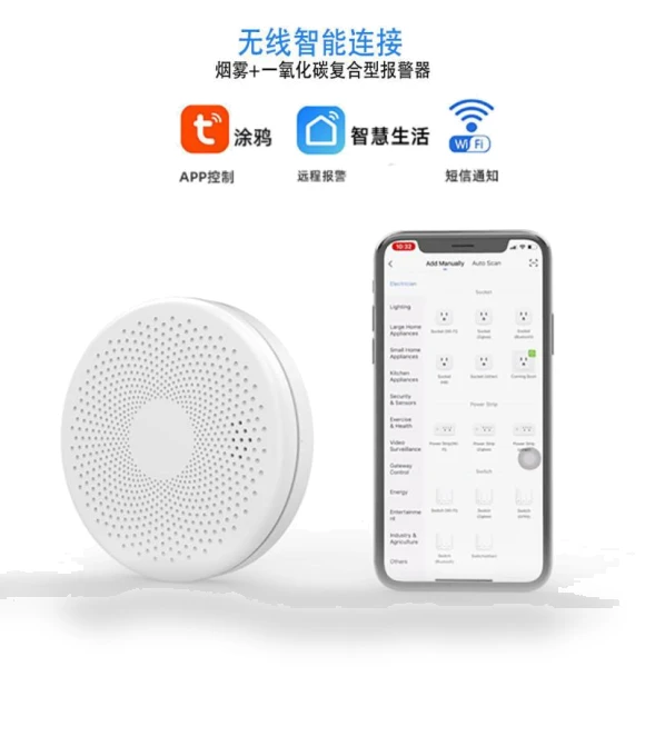 WiFi Smoke and Carbon Monoxide Detector — Carbon Monoxide Detectors, Build My Home