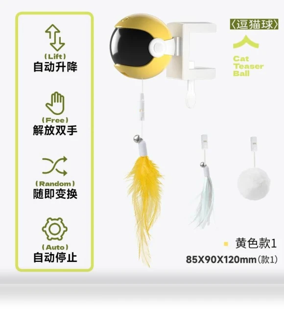 Automatic Cat Teaser Toy — Cat Playthings, AE Selection