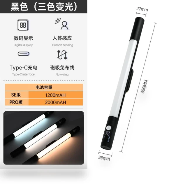 Inductive Wall Light with Digital Display — Book Lights, Comfort Homeware