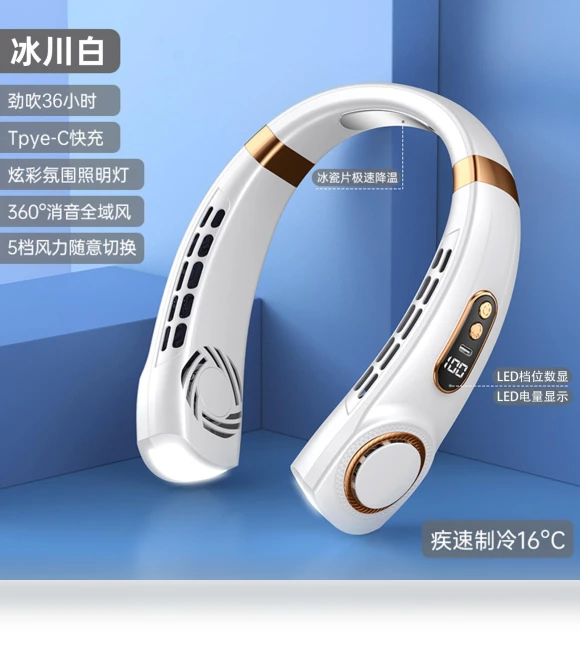 Portable Neck Fan — Portable Cooling Solutions, Comfort Homeware