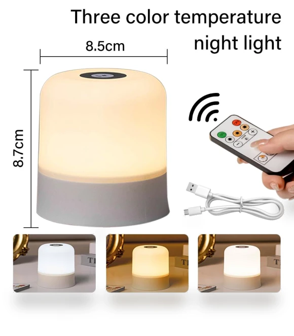 Touch LED Night Light — Night Lights, HIMO Group