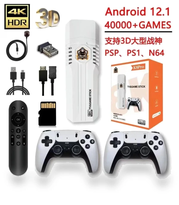 Game Stick & TV Box — GEM Box Gaming, GYROBALL