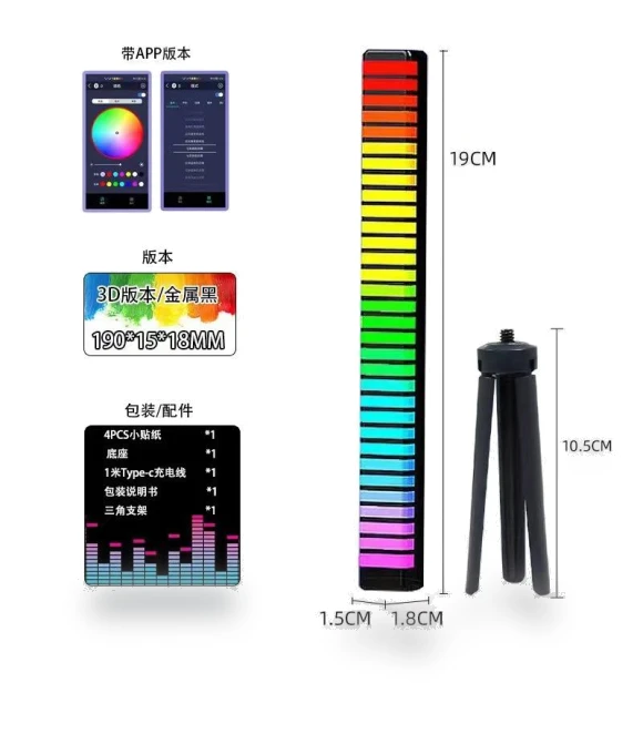 Smart RGB Sound Controlled 3D LED Lights — LED Strips, Homeware Essentials
