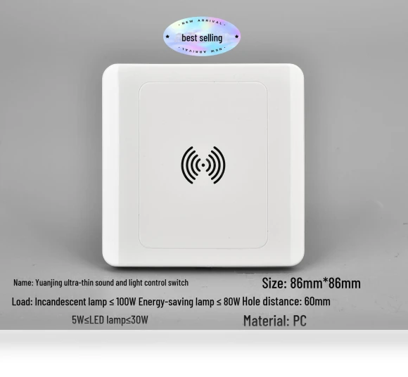 Ultra-Thin Hidden LED Lighting Control Panel — Commercial Lighting Solutions, AI Supermarket