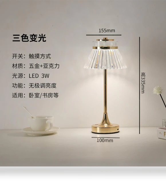 Decorative LED Table Lamp — Desk & Table Lighting, Chic Home