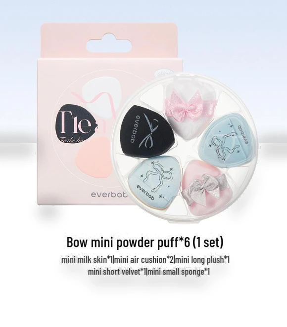 AI Bella Mini Finger Puff for Powder Foundation Blush — Face Puff Essentials, StrideBox