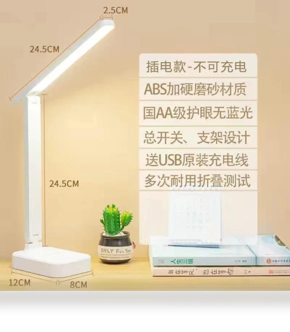 Eye Protection Desk Lamp — Study & Desk Lighting, Home Textiles Fashion Gallery