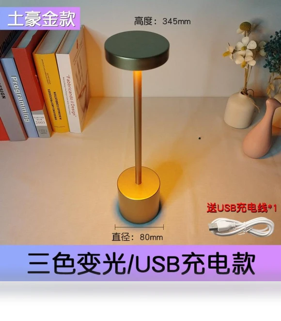Retro Metal LED Desk Lamp with USB Charging and Touch Control — Study & Desk Lighting, Home Textiles Fashion Gallery