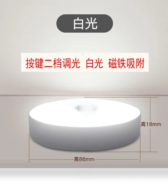 Smart Bedside Night Light — Night Lights, Home Textiles Fashion Gallery