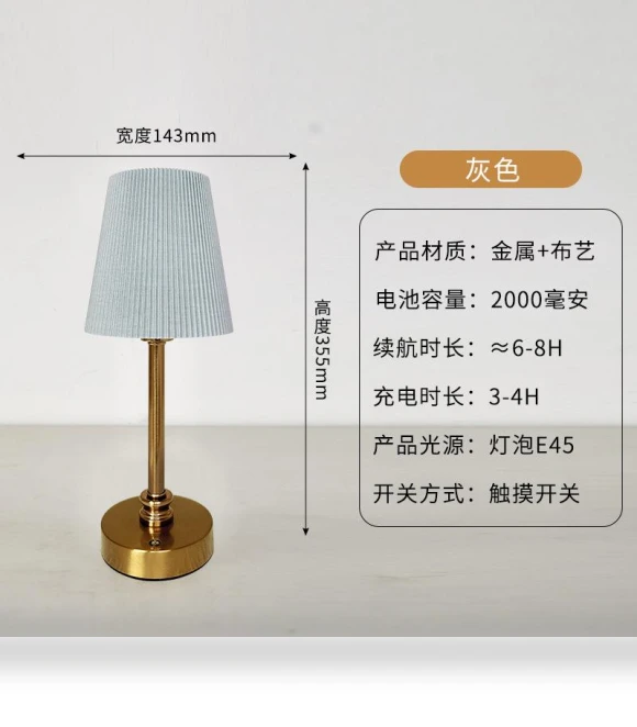 Table Lamp with USB Charging — Lamps & Shades, Home Textiles Fashion Gallery