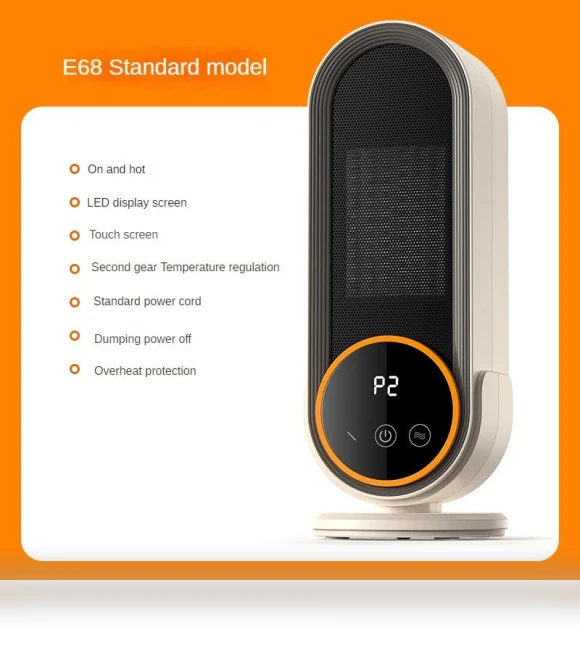 Room Air Heater with LCD Touch Screen — Portable Heating Solutions, Qichuanxin