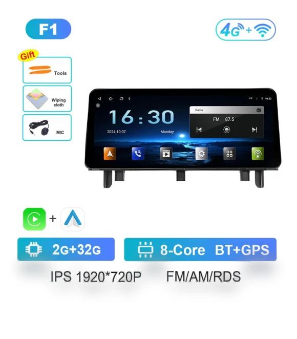 12.3 inch Touch Screen — Navigation & GPS Accessories, AutoSphere