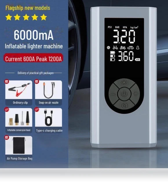 Smart Multi-Functional Air Pump and Emergency Power Supply — Inflation Devices, Apex Gear