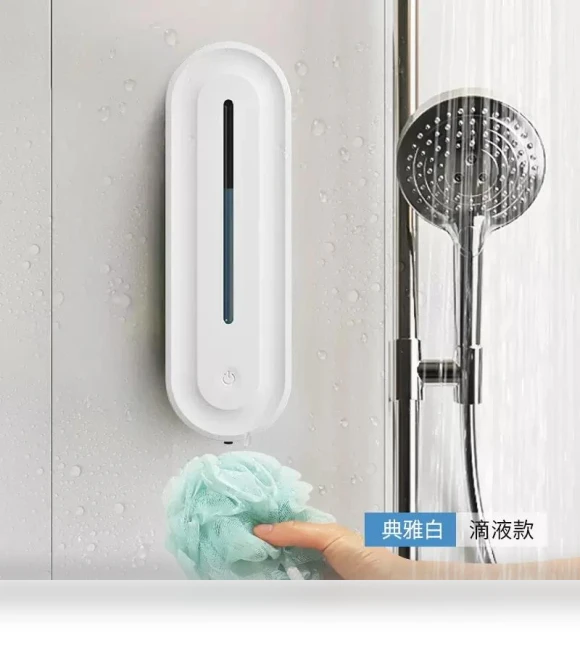 Smart Soap Dispenser — Care Dispensers, DC-HOME Textile