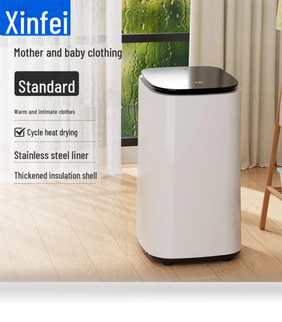 Smart Laundry Dryer — Clothes Dryers, Xinfei
