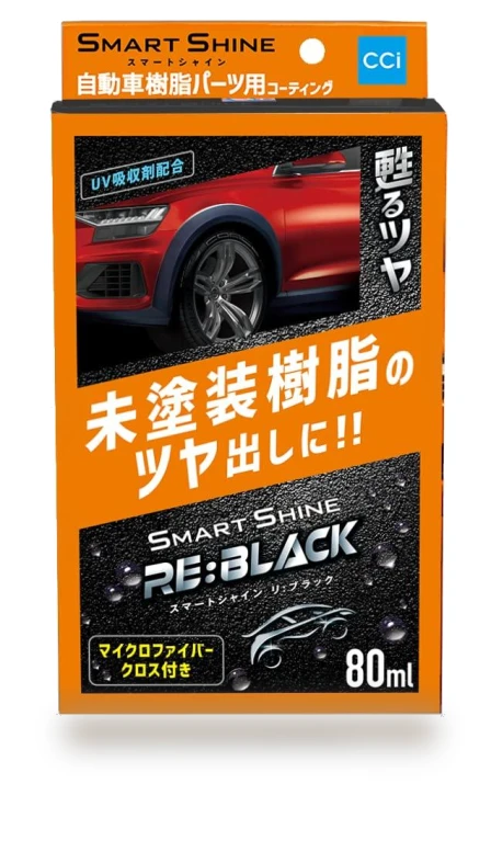 Smart Shine Car Agent — Check Engine, Samurai Japan