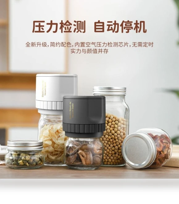 Electric Vacuum Sealer for Mason Jars — Vacuum Bags, OutsideWorld
