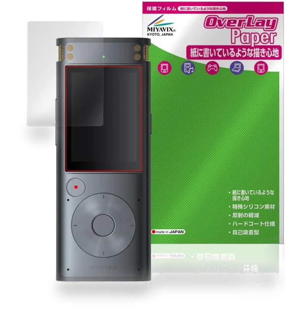 AI Writing Recorder with Screen and Paper-Like Protector — Voice Recognition & Productivity Software, Miyabix