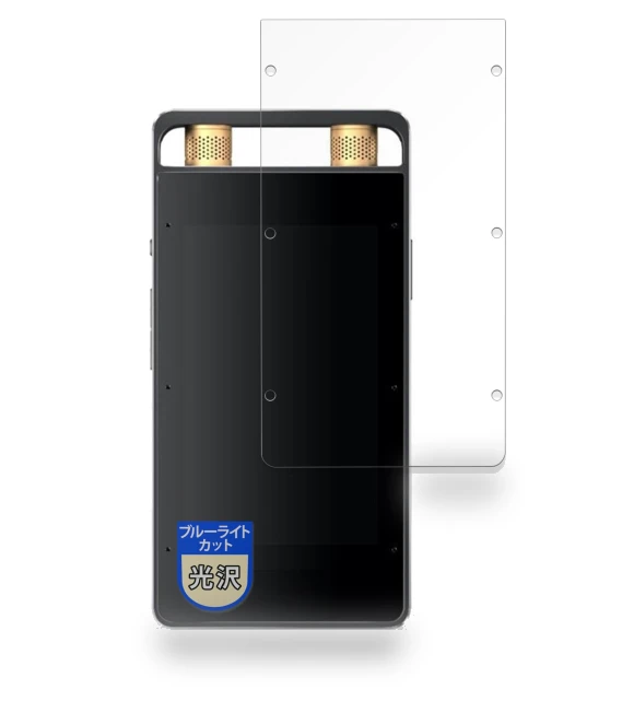 Screen Protector with Blue Light Blocking — Screen Filters, Japan Quality Collection