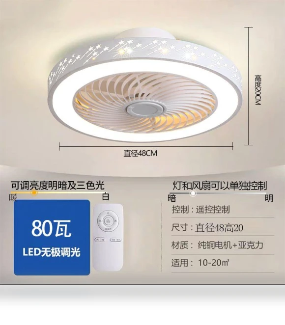 Ultra-Thin Smart Silent Ceiling Fan with Light — Ceiling Fans, TAOMall