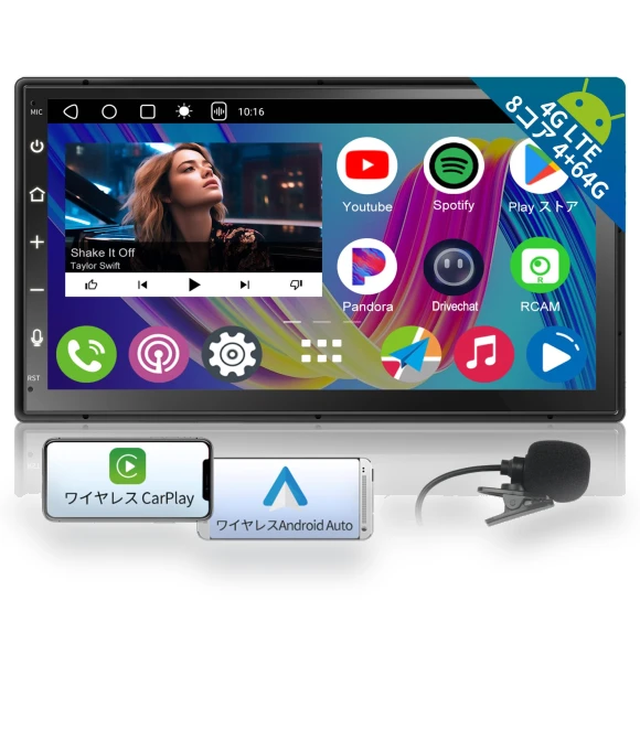 7-inch QLED Touchscreen Android Car Stereo with 4G LTE and Navigation — Navigation & GPS Accessories, Kayomart