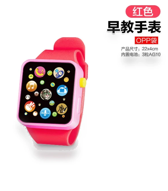 Early Education Smart Music Watch — Melody Makers, Happy Time For kids