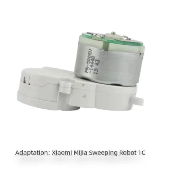 Side Brush Motor Module — Motors, Xiaomi