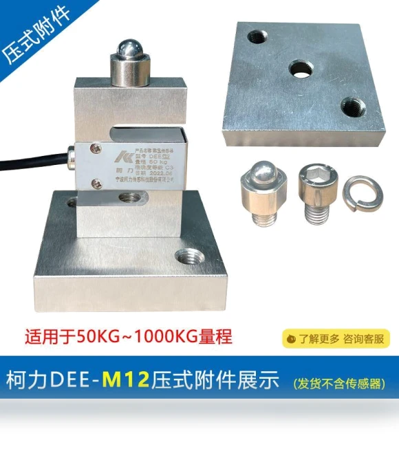 Weighing Sensor — Pressure, Ningbo Keli