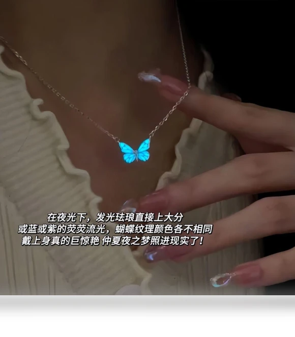 Butterfly Necklace — Smart Jewelry, Premium jacket