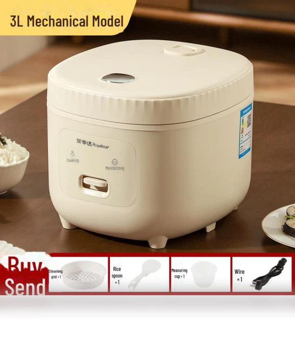 Smart Rice Cooker with Non-Stick Coating — Electric Cookers, ElectroCN