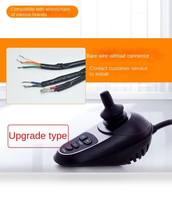 Universal Electric Wheelchair Controller — Brake Controls, Crown Global