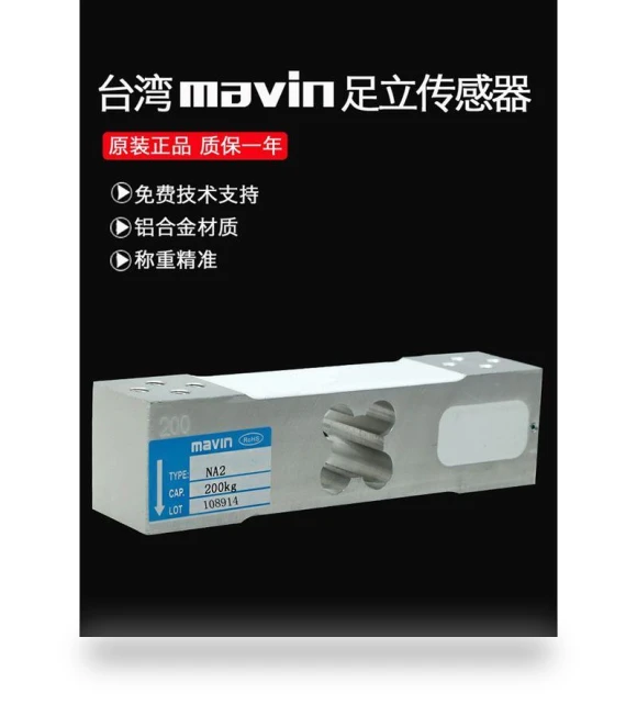 Weighing Sensor Platform Scale — Workbench Weighing Solutions, Zuli