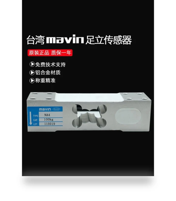 Weighing Sensor Platform Scale — Workbench Weighing Solutions, Zuli