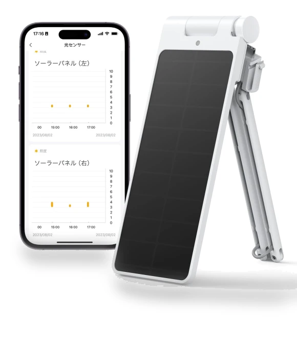 Curtain Robot with Exclusive Solar Panel — Solar Charging Solutions, SwitchBot