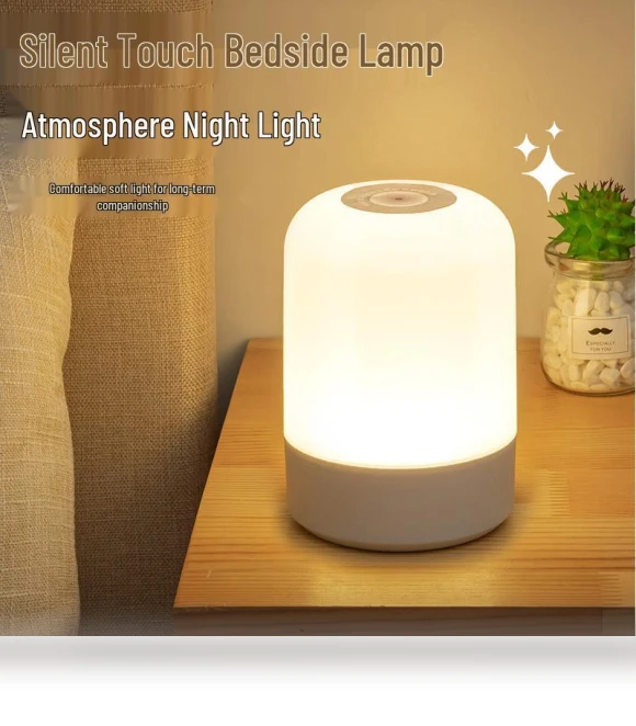 Rechargeable Touch-Controlled Night Light — Night Lights, 16Double8