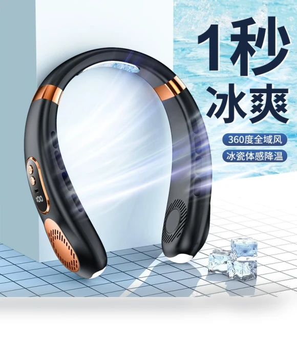USB Neck Hanging Fan — Portable USB Fans, DIYelecs