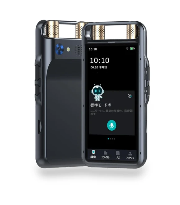 Voice-Activated Dictation Device with AI — Voice Recognition & Productivity Software, Zen-Japan Electronics